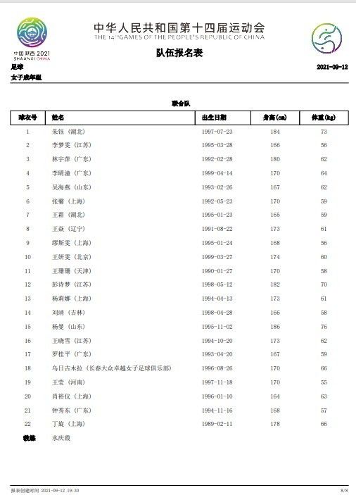 我们的规则目前要求影院上映，但同时也允许更广泛的电影获得奥斯卡奖的竞争资格